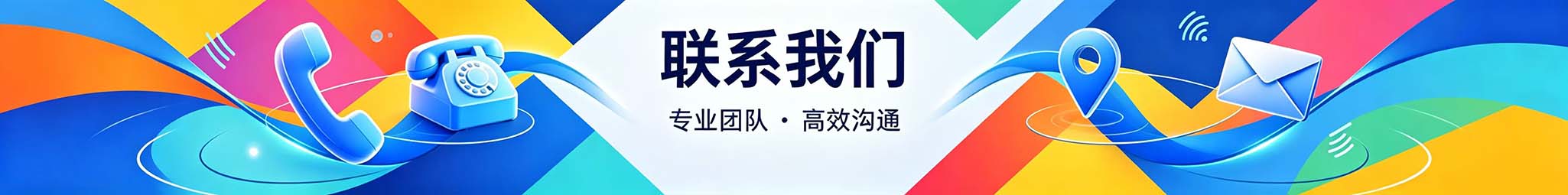 球友会手机官方网站-球友会（中国）