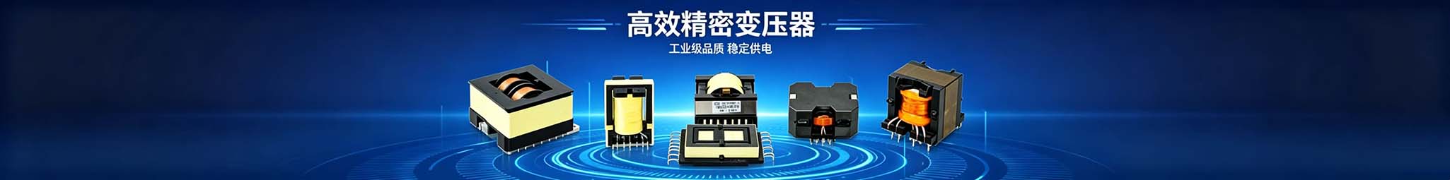 产品详情
